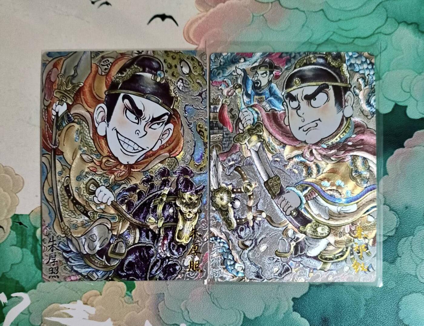 龙虎卡牌-六八场（无佣金，周六结拍，欢迎送拍） 粗闪2张 卡德曼 山丘 明朝皇帝一对C