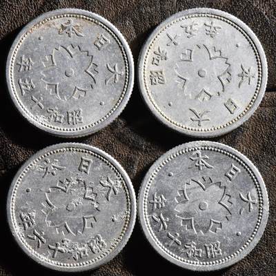 【良泉】【元旦直播场】1月1日晚19.30点开拍！208组西方古代钱币、日本朝鲜花钱 - 公元1940-1942年【日本】铝币十钱4枚