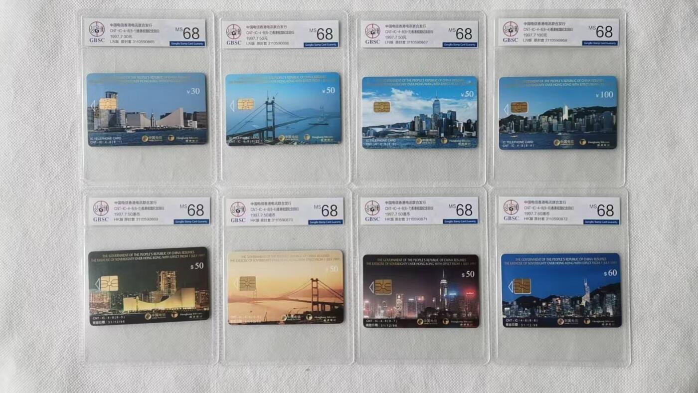 【琪哥网】评级磁卡综合场(117）