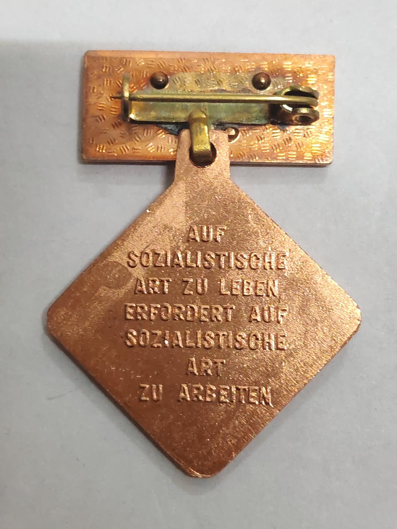 韵星假日拍卖第三十二期 -- Rimey Holidays Auction 32 民主德国个人劳动模范奖章