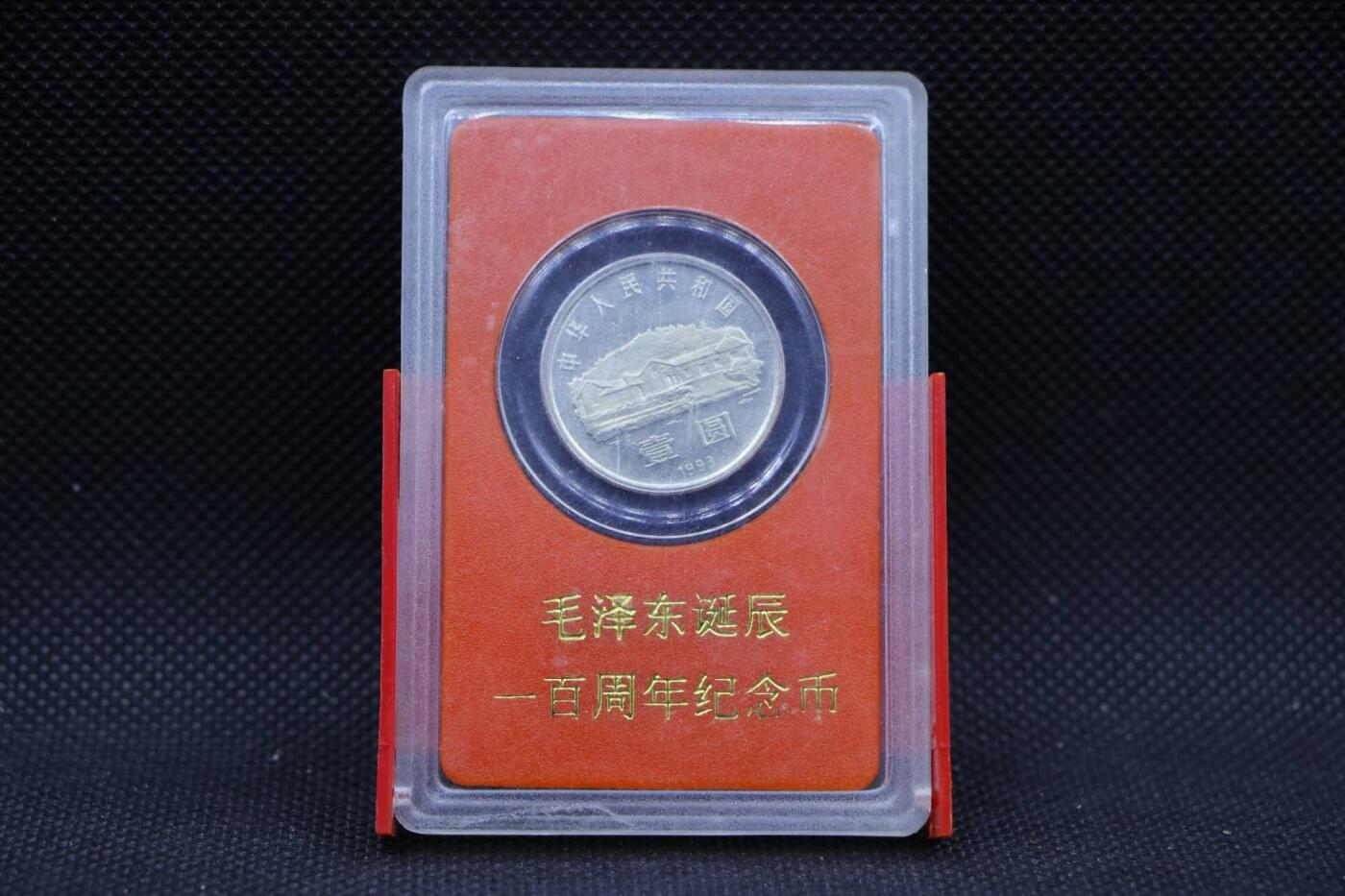 【淘币小摊】限时拍第八百三十二拍  散币场  满百包邮可预留两周  周一统一发货 