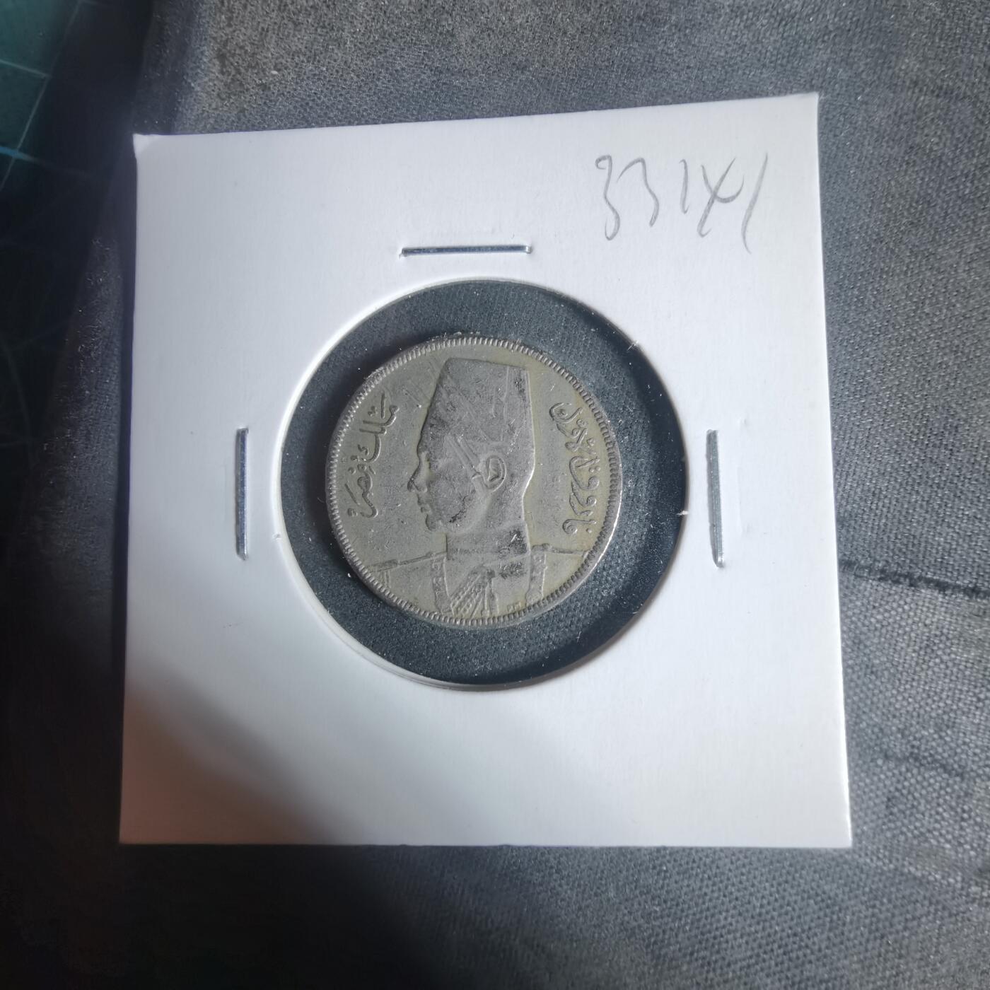 沼泽如烟--第933场 埃及