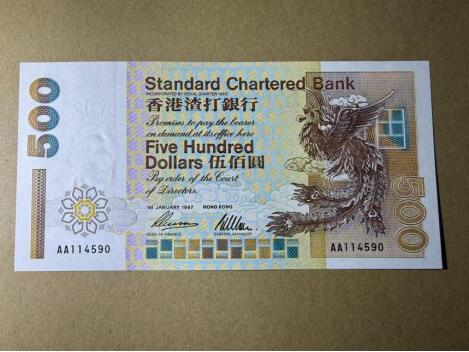 【礼羽收藏】🌏世界钱币拍卖第116期 1997年香港渣打银行短棍500元，AA冠，UNC品相，有一道车轮印