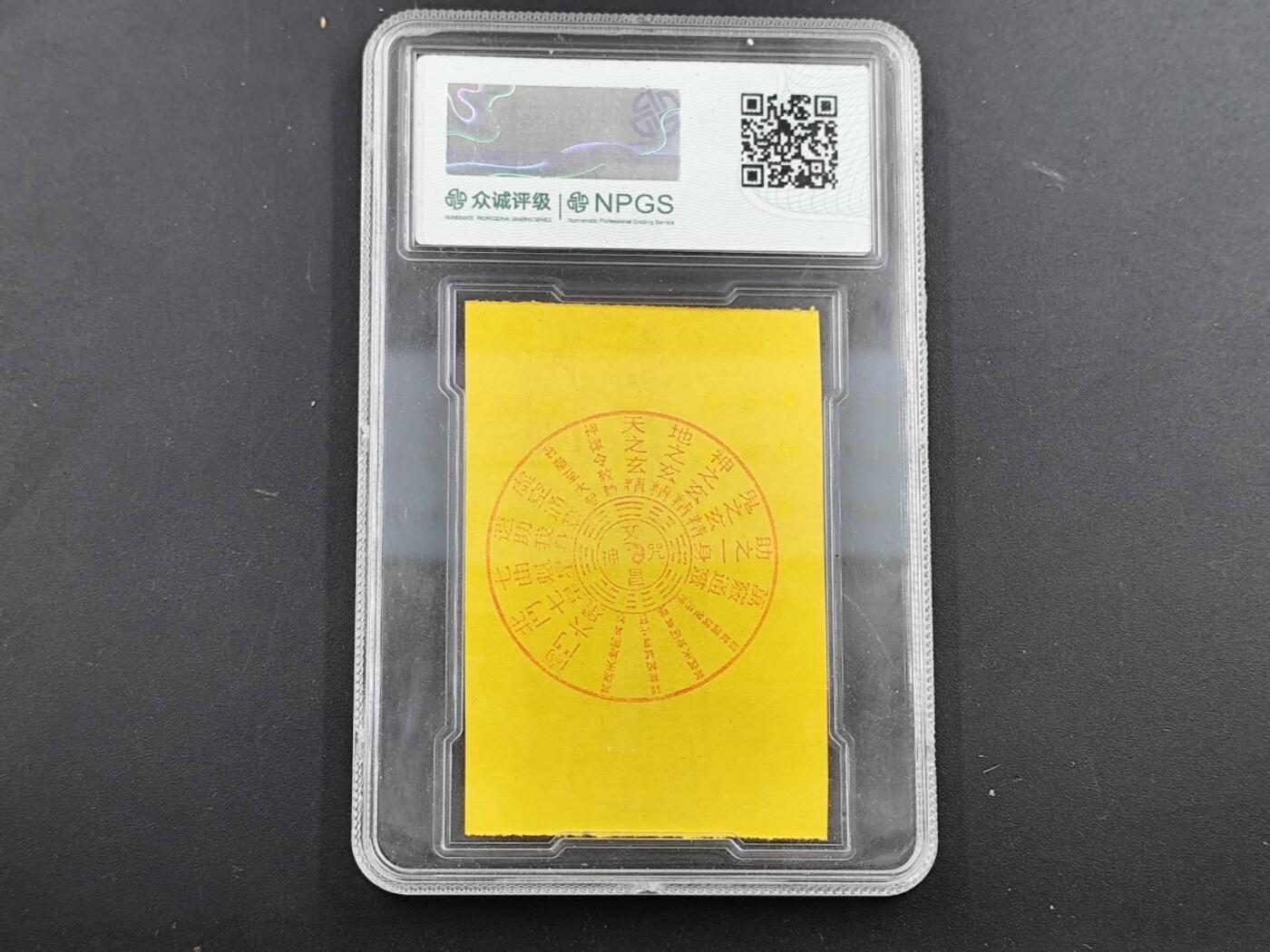 12月13日徽章钱币专场