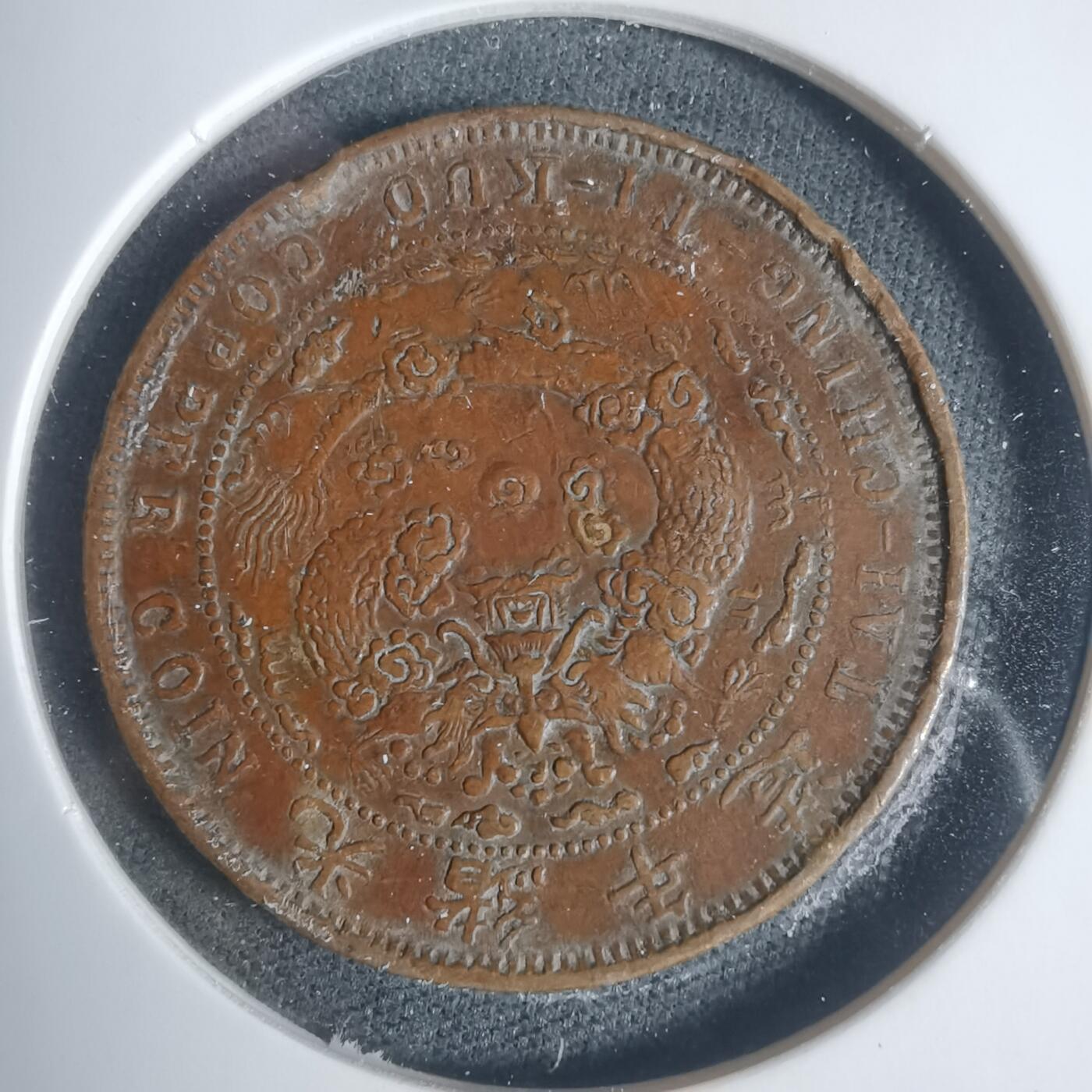 沼泽如烟--第933场 丙午中心直