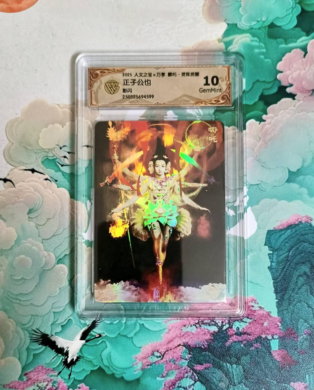 龙虎卡牌-六八场（无佣金，周六结拍，欢迎送拍）