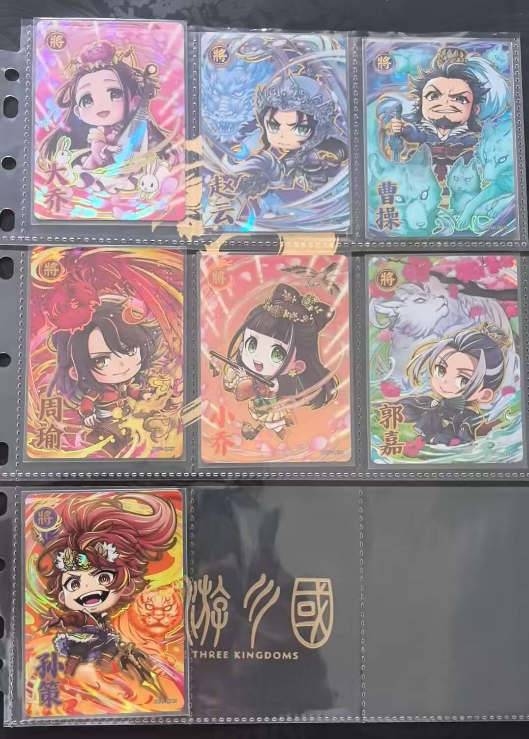 龙虎卡牌-六八场（无佣金，周六结拍，欢迎送拍） 7张全 卡游三国二弹 Q将卡 一套