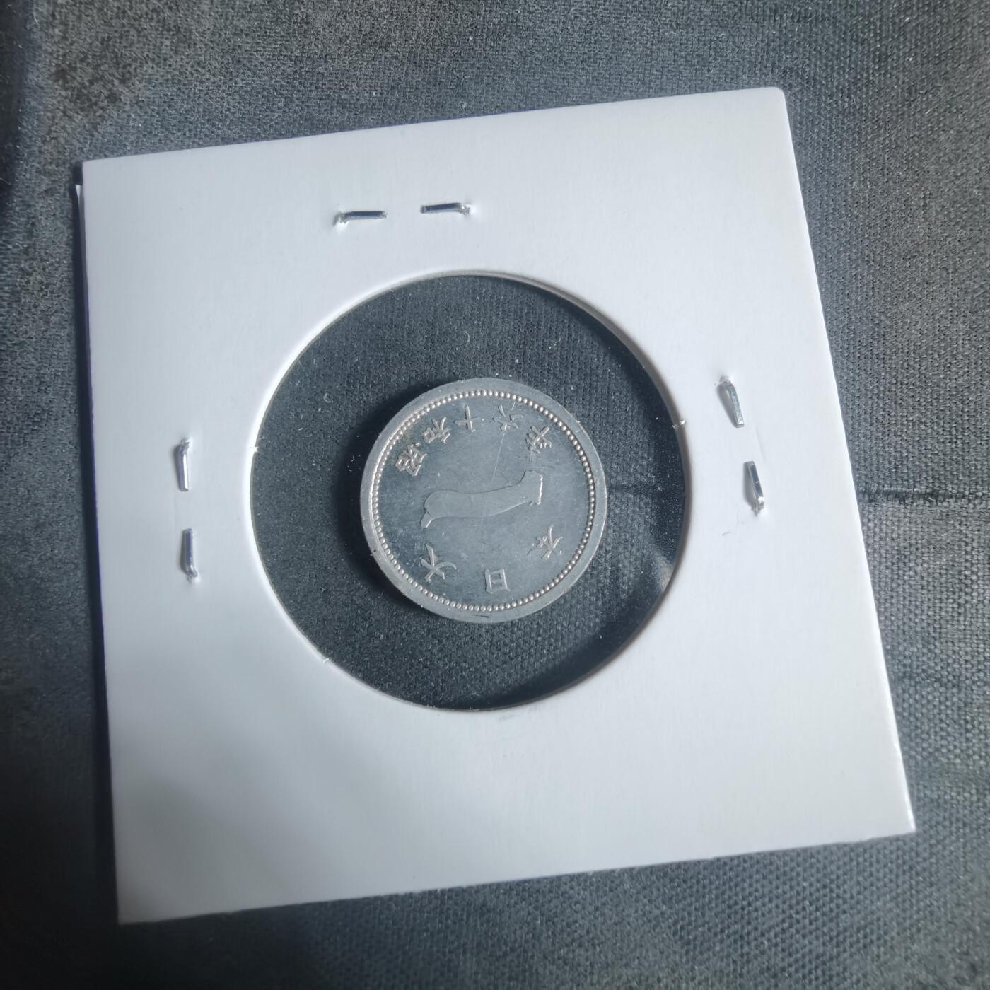 沼泽如烟--第933场 昭和十六年一钱