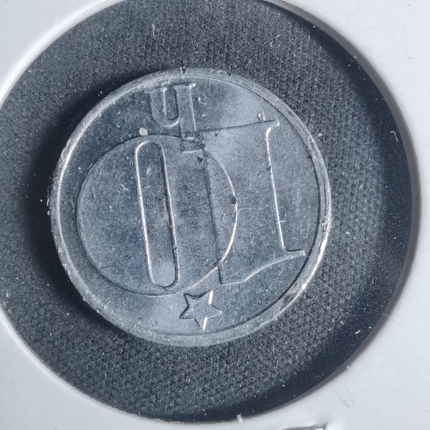 沼泽如烟--第933场 捷克斯洛伐克1982年10赫勒