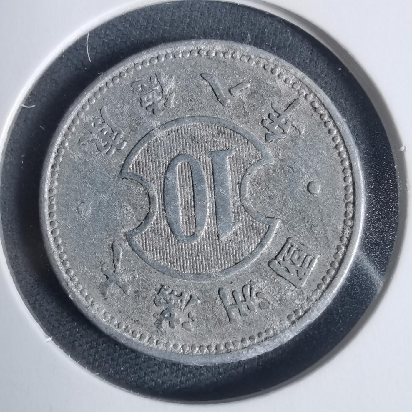 沼泽如烟--第933场 康德八年一角