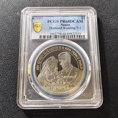 【全场包邮】纯粹捡漏拍487场（免费代拍第24场） - 【收藏级·冠军分】瑙鲁2007年1元女王钻石婚精制克朗型纪念币-PCGS PR68 DCAM