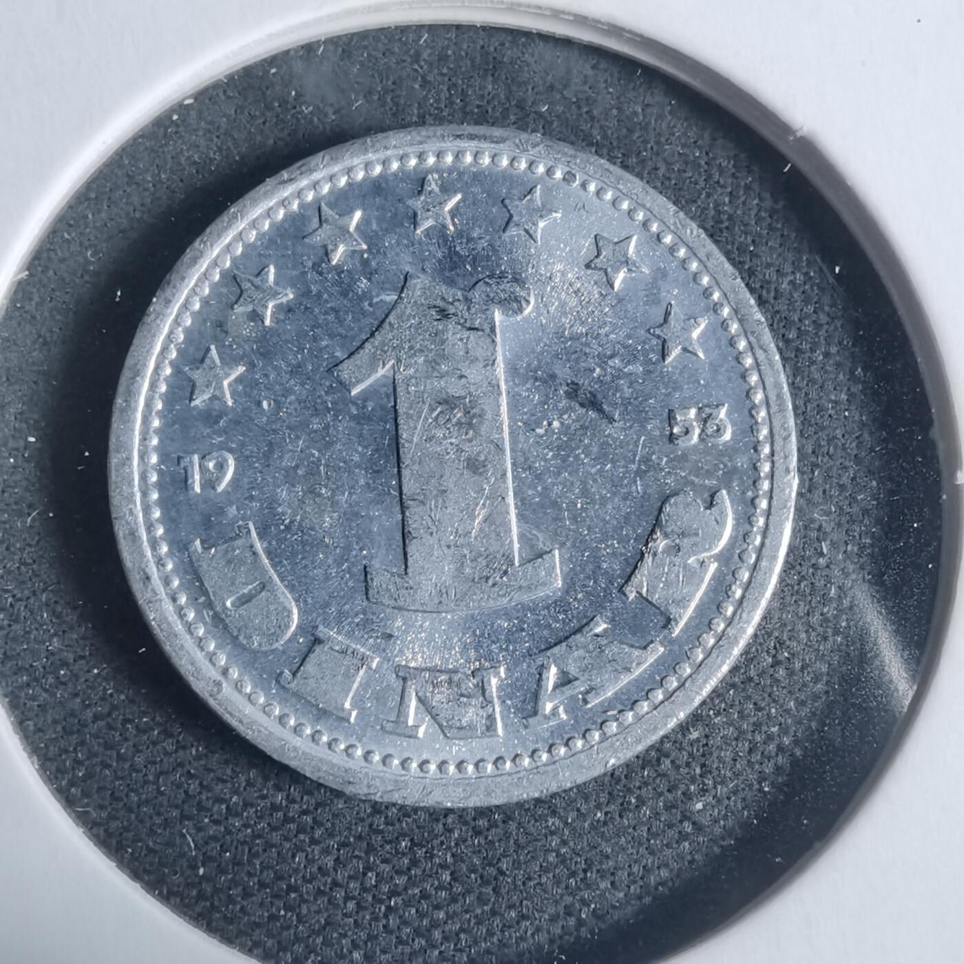 沼泽如烟--第933场 南斯拉夫1953年1第纳尔