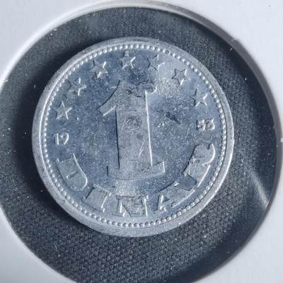 沼泽如烟--第933场 - 南斯拉夫1953年1第纳尔