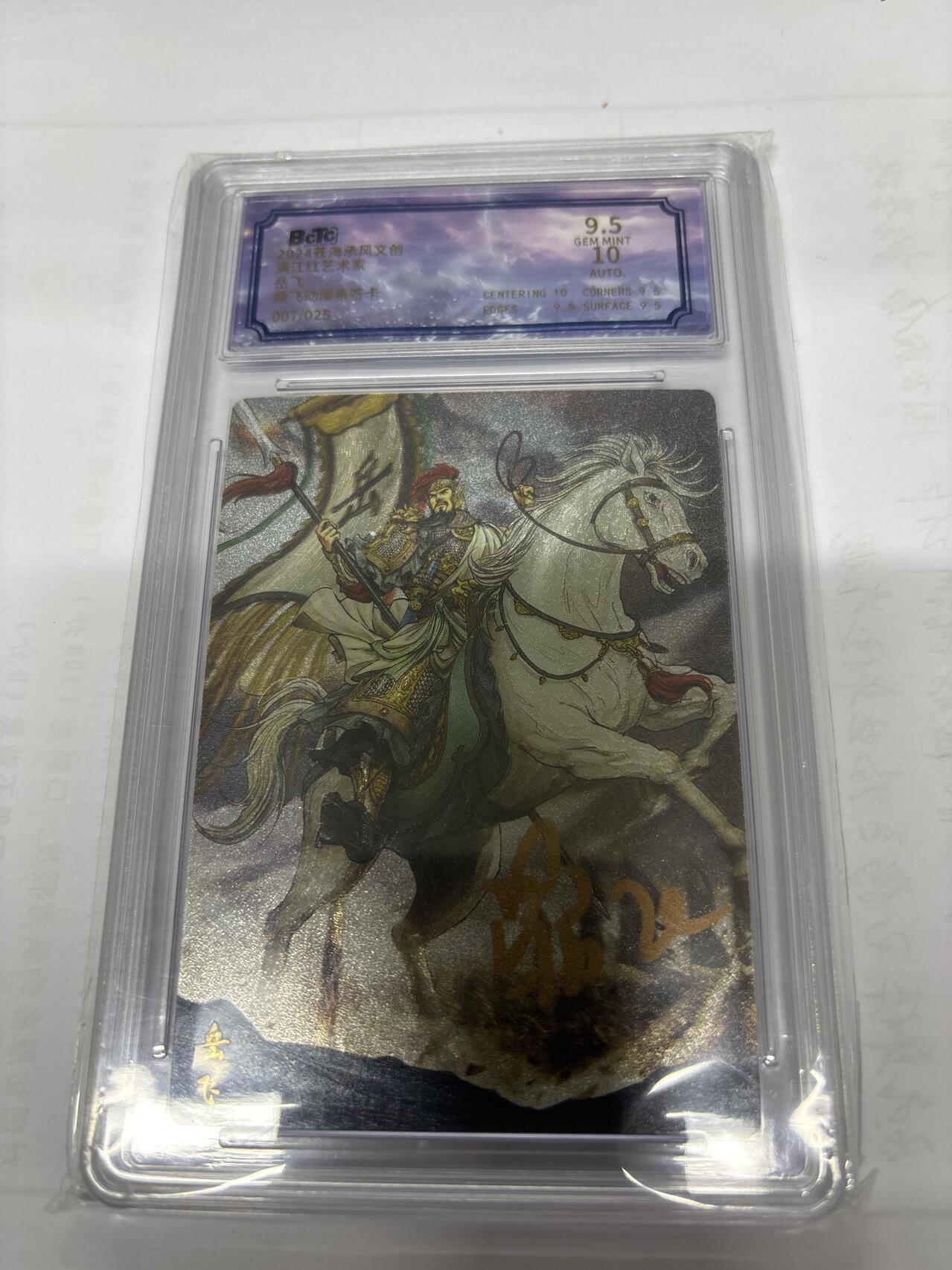 无忧无虑 第8期 出坑转让 随性拍卖 积攒人气 慢出不急 不寄存 默认微瑕 循环上架 介意勿拍 