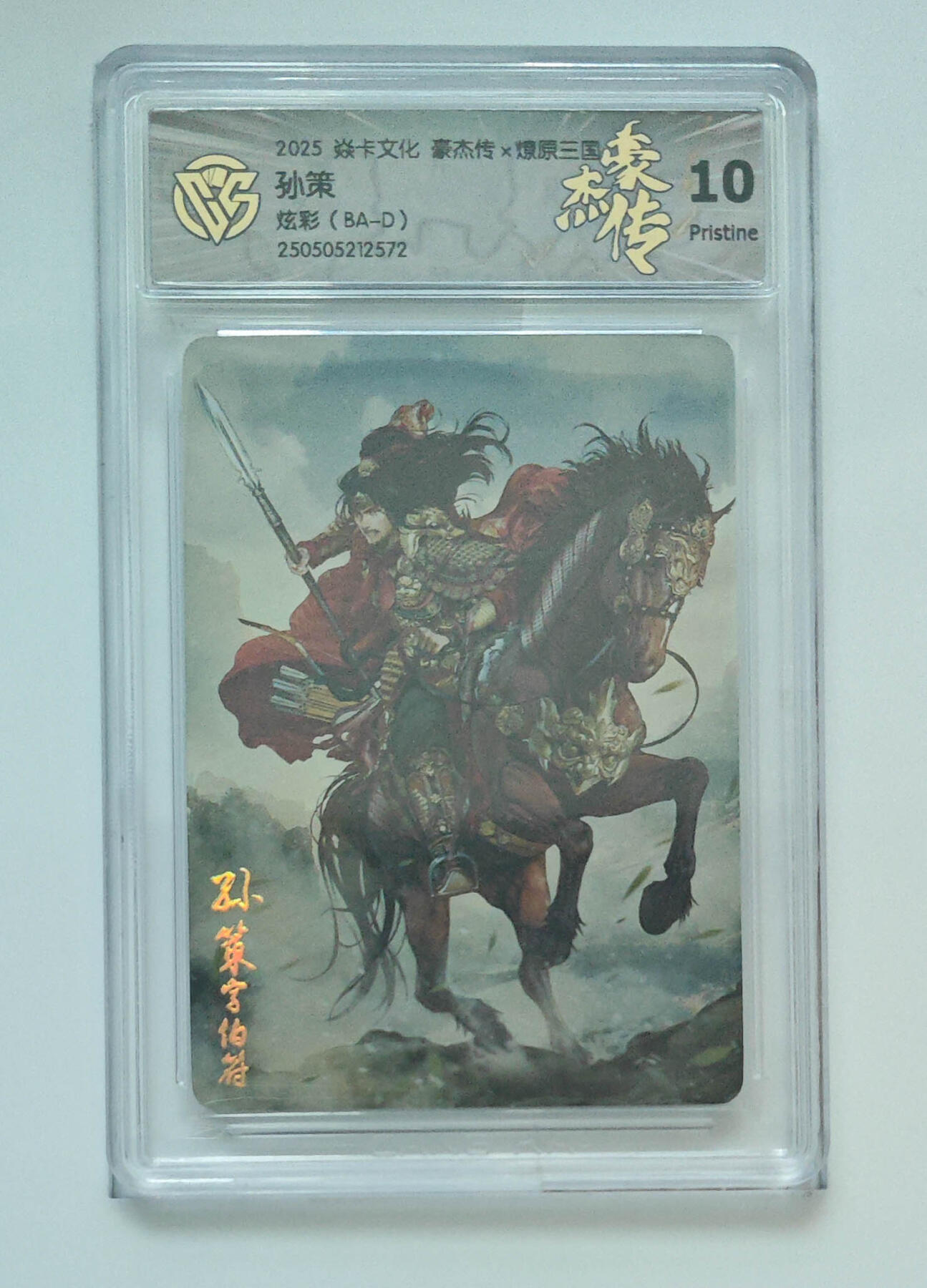 欢迎送拍、零成本上架，释放现金流，合理分配上拍卡品