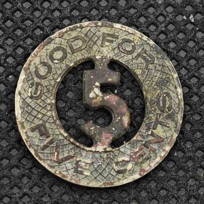 【淘币小摊】限时拍第八百三十二拍  散币场  满百包邮可预留两周  周一统一发货  - 老上海5分代币