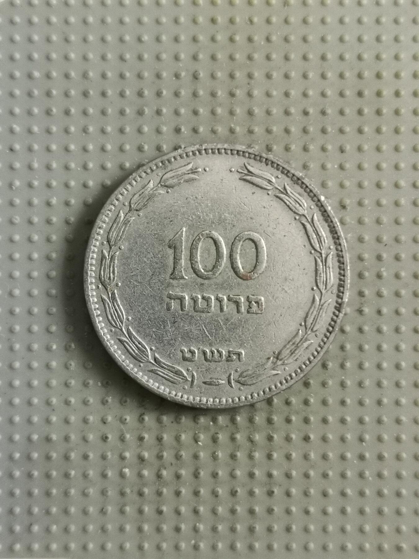 2025年第139场各国散币拍卖（总第139场）