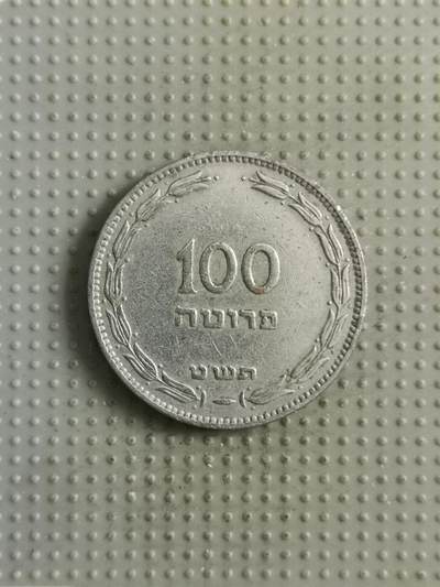 2025年第139场各国散币拍卖（总第139场） - 以色列100普鲁特
