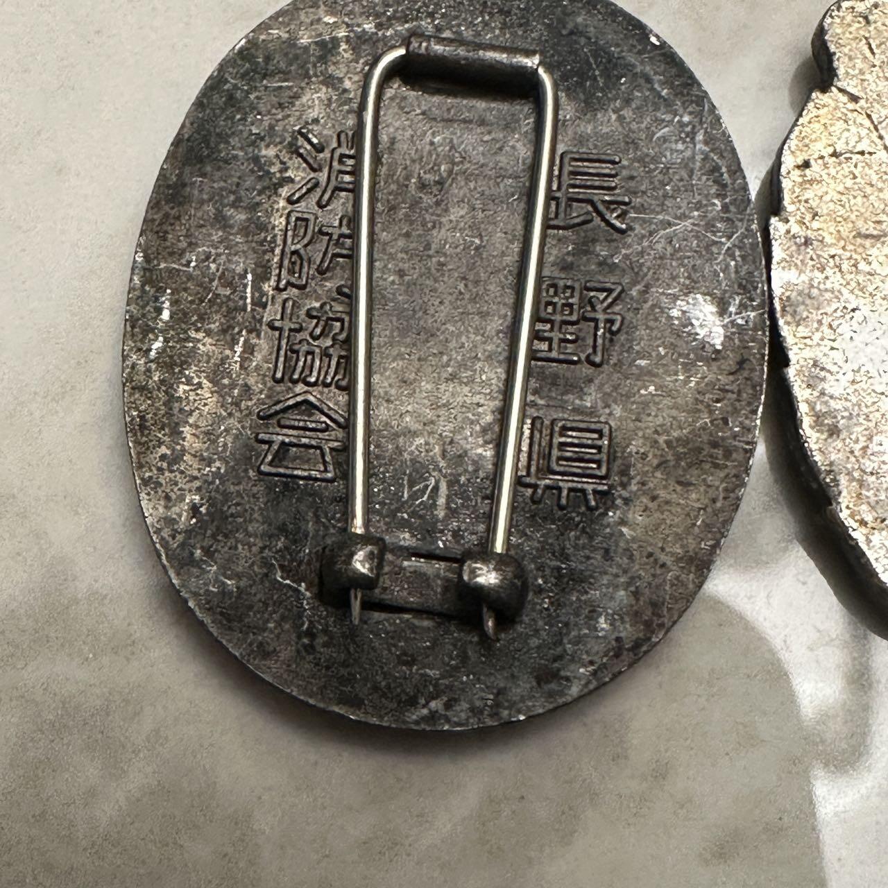 蒂克钱币-第52场 日本勋章徽章 专场