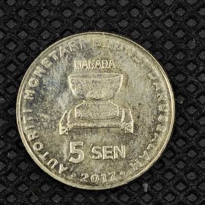 【淘币小摊】限时拍第八百三十二拍  散币场  满百包邮可预留两周  周一统一发货  -   文莱2017年5分纪念币