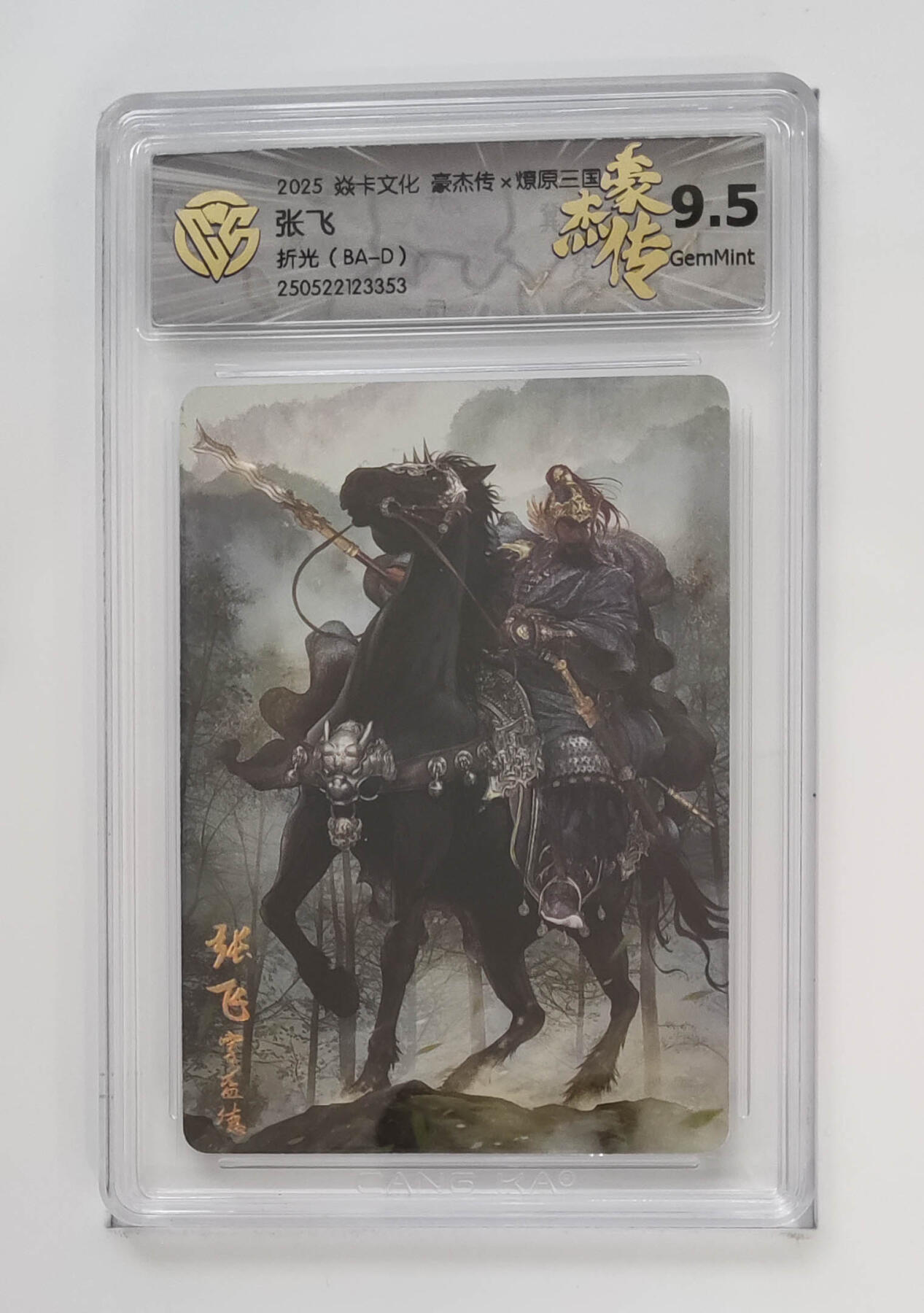 欢迎送拍、零成本上架，释放现金流，合理分配上拍卡品