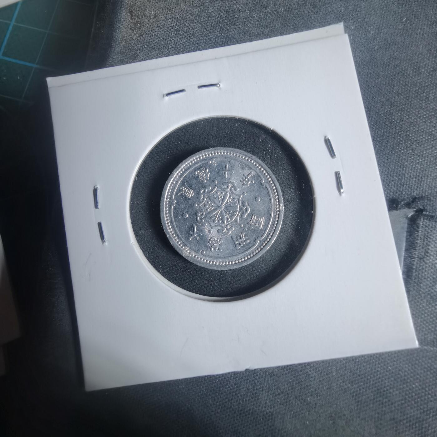 沼泽如烟--第933场 康德十年一分