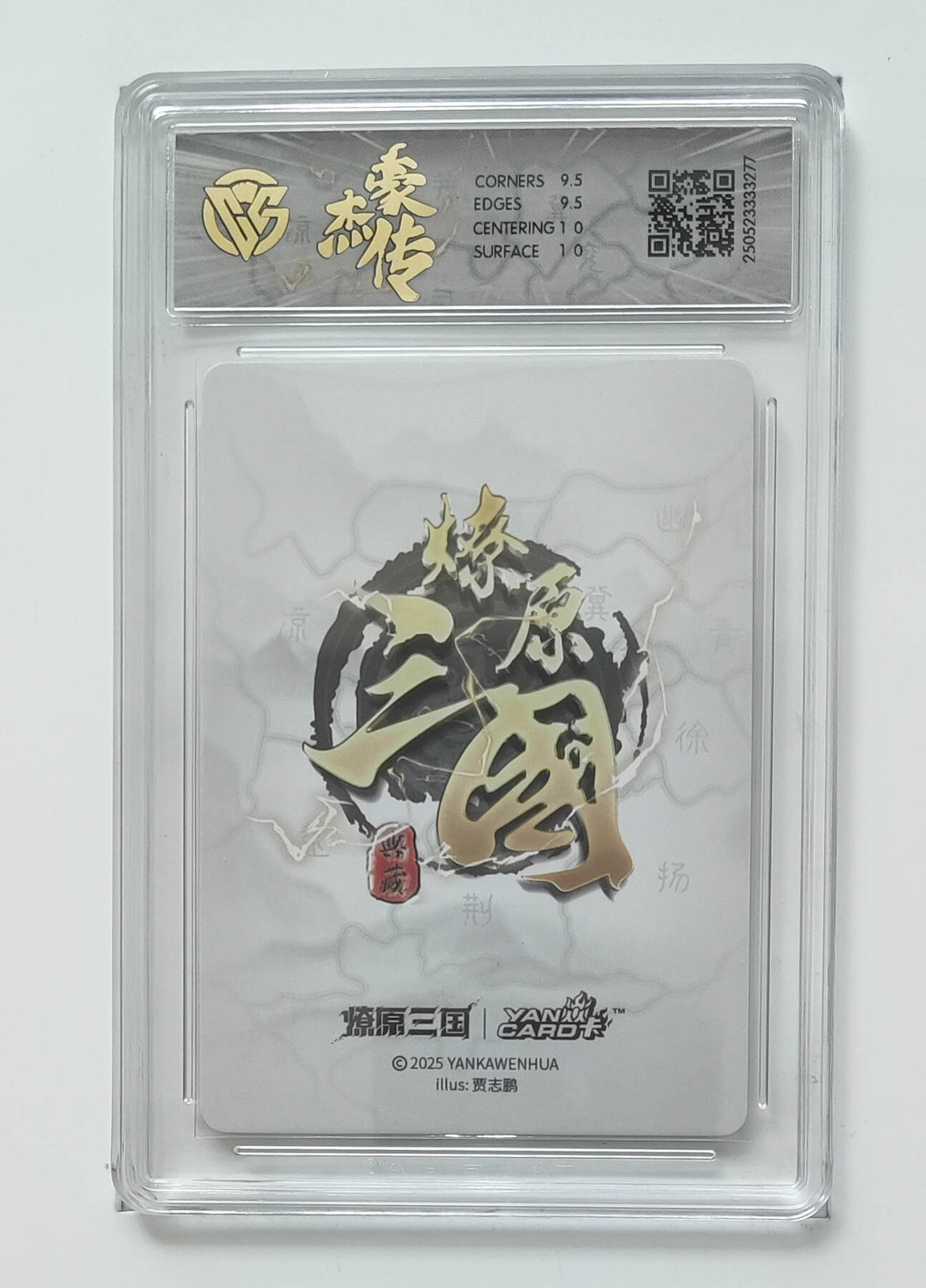 欢迎送拍、零成本上架，释放现金流，合理分配上拍卡品