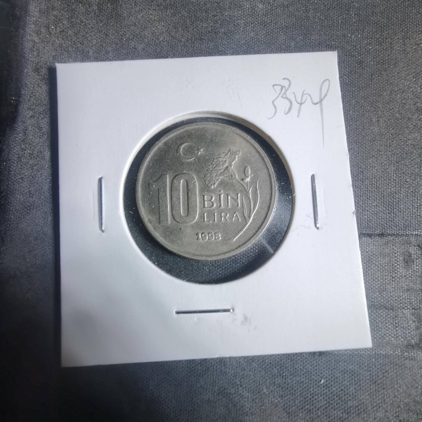 沼泽如烟--第933场 土耳其1998年1万里拉