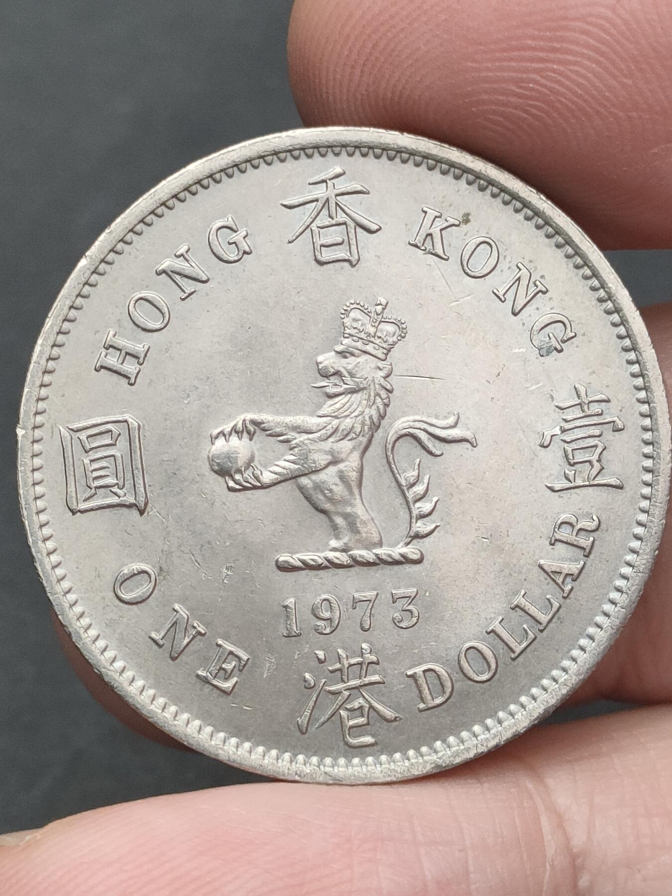 猩哥外币小铺➨【第209场】 大壹圆