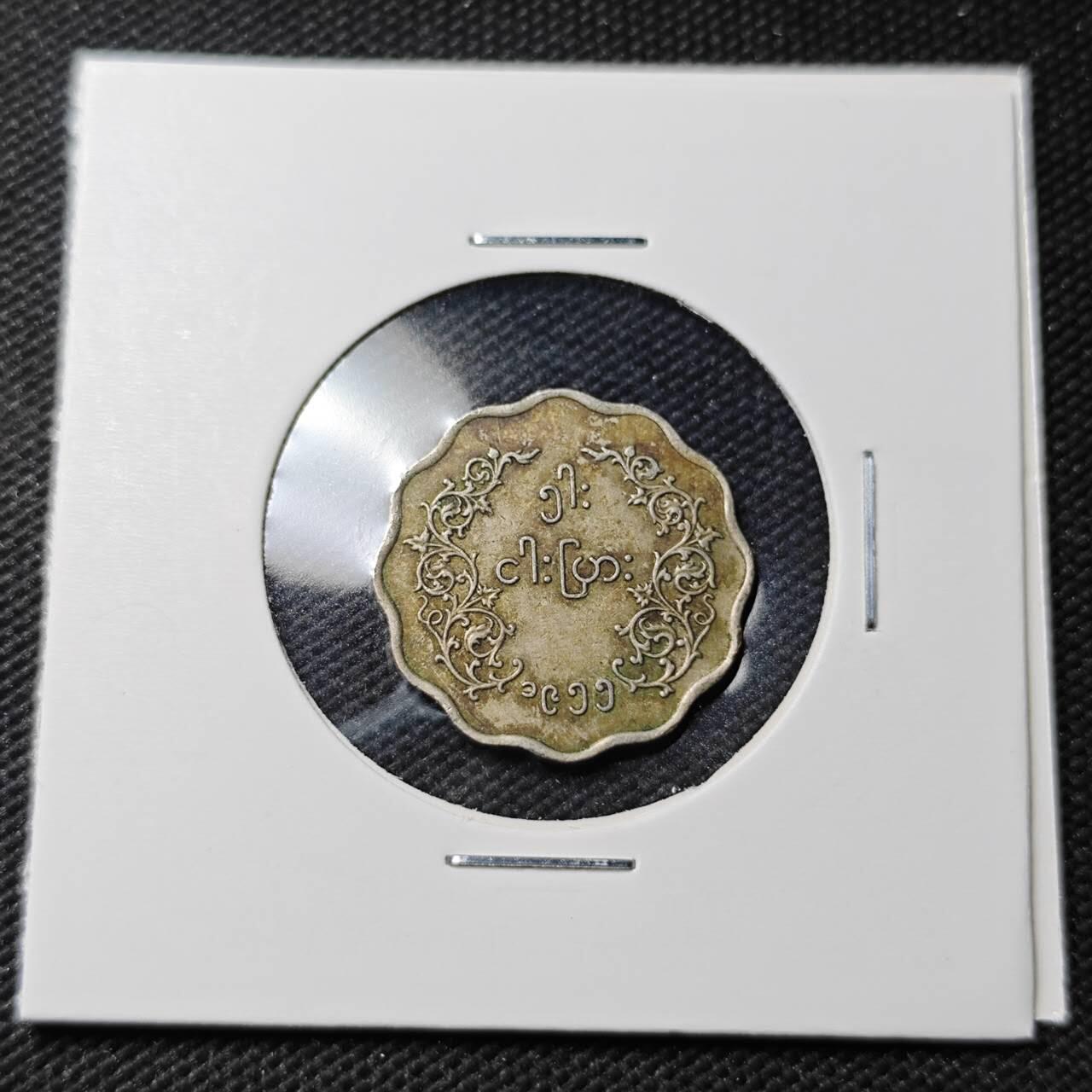 KK钱币收藏小铺 第379期  2月预留时间 周末发货