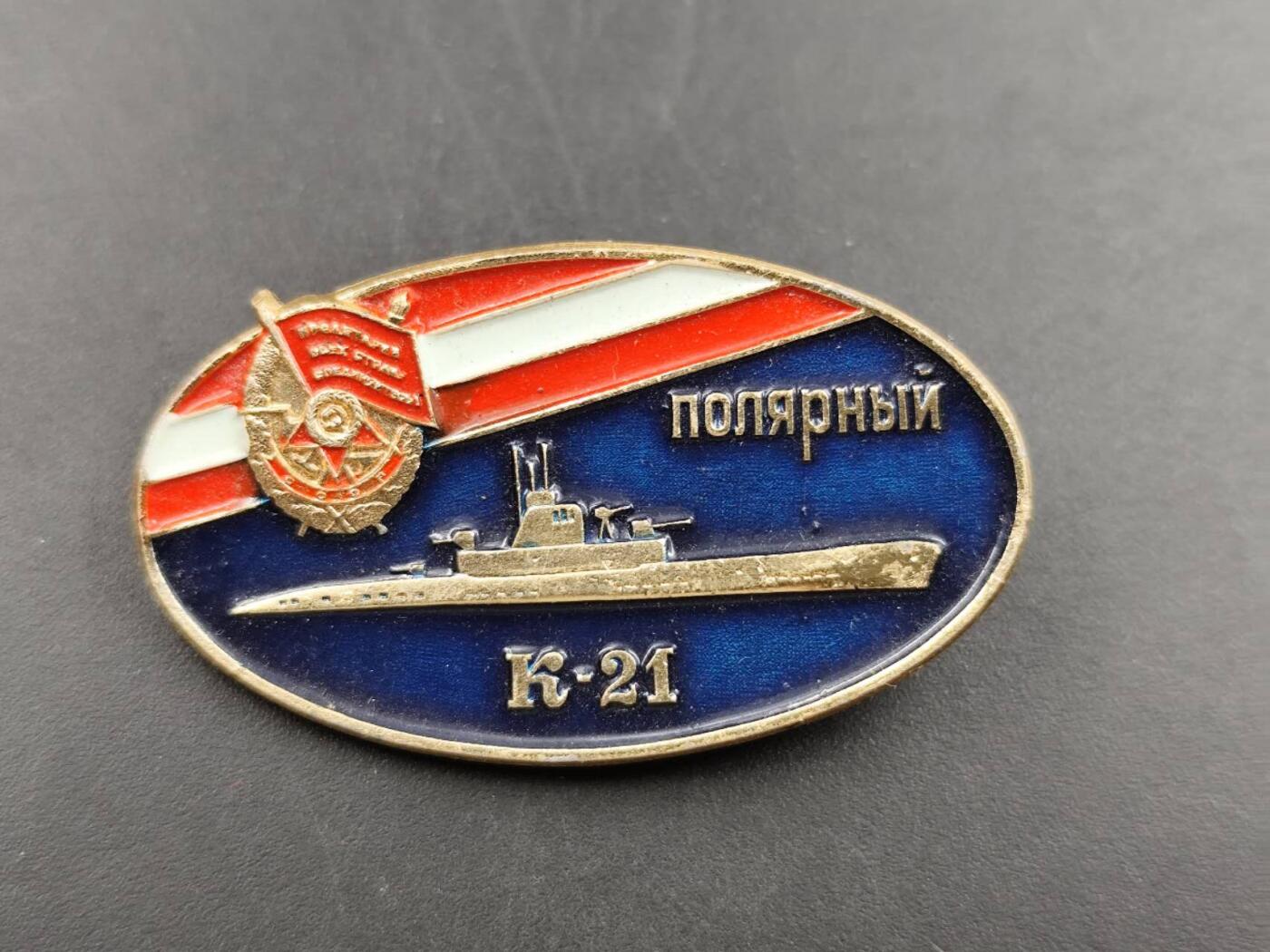 12月13日徽章钱币专场