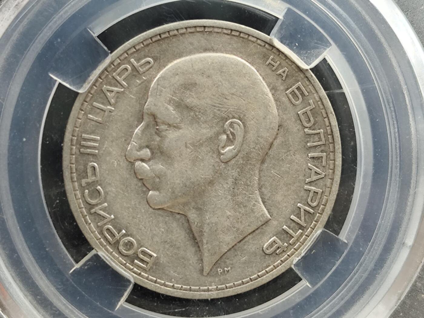 12月13日徽章钱币专场