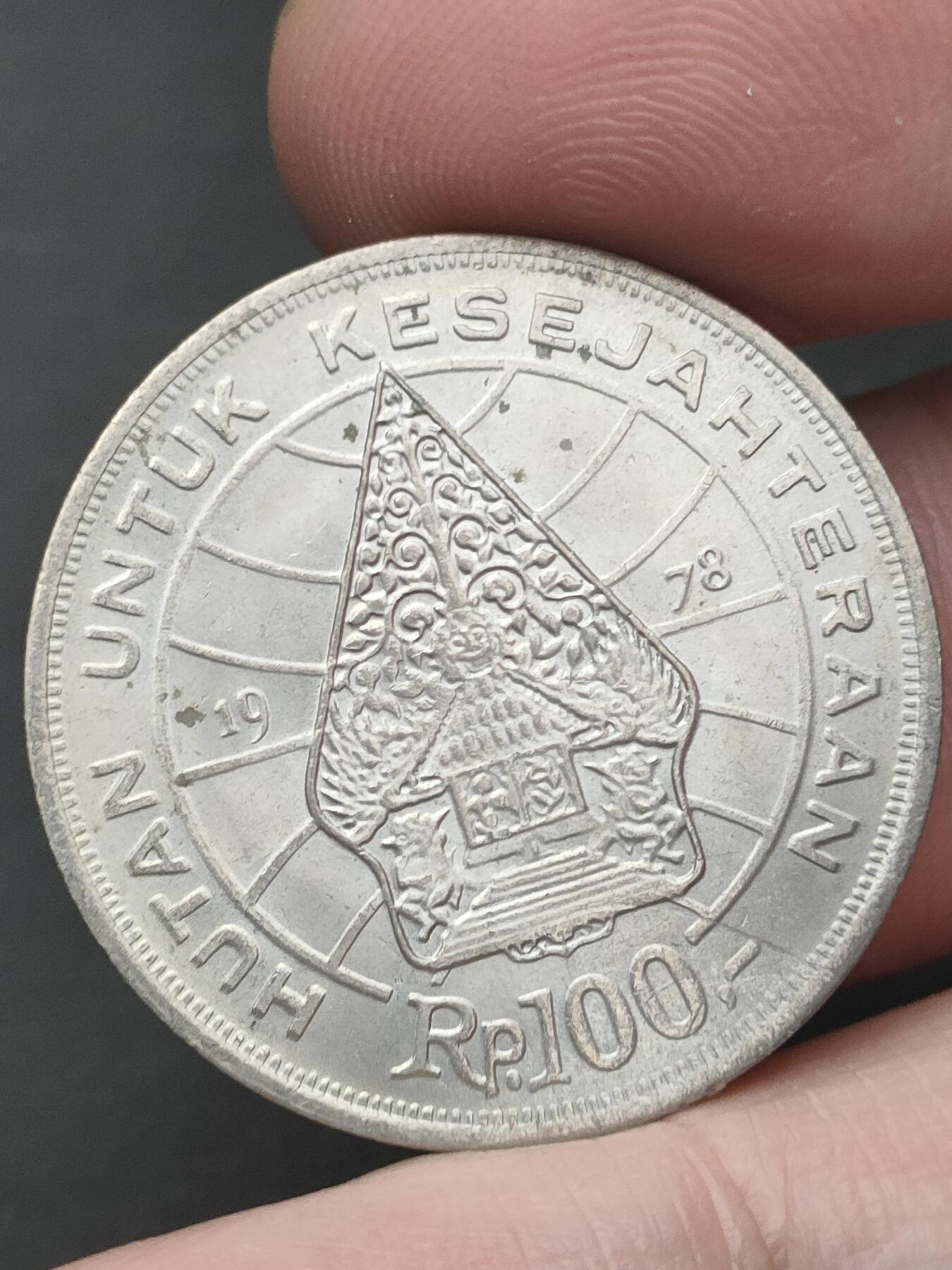 猩哥外币小铺➨【第209场】 印度尼西亚