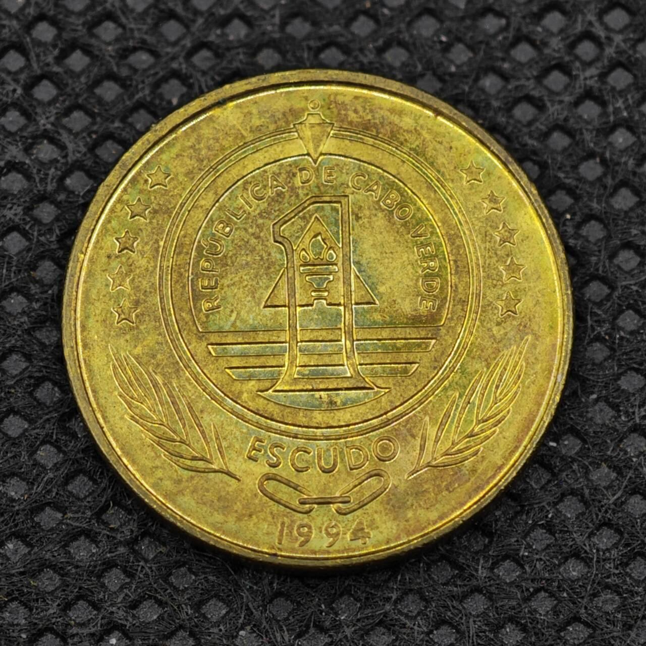 【淘币小摊】限时拍第八百三十二拍  散币场  满百包邮可预留两周  周一统一发货   佛得角1994年1埃斯库多铜币