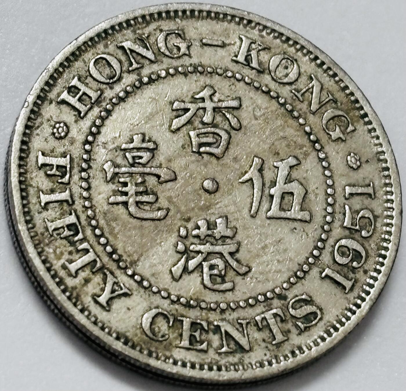 文馨钱币收藏第 285 场，【 长期接收代拍品】银币，评级币，散币场