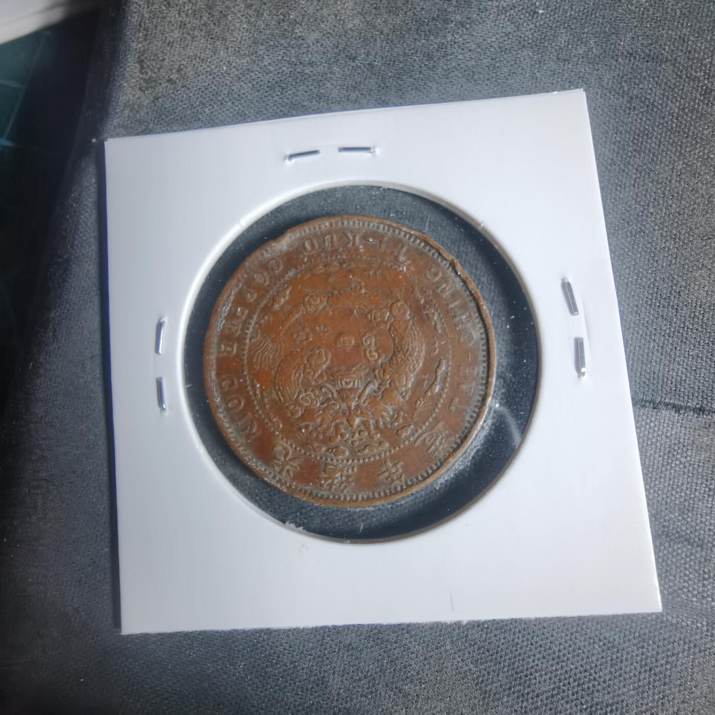 沼泽如烟--第933场 丙午中心直