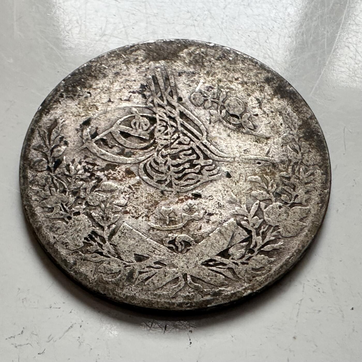 🌹外币初藏🌹🐯2025年第141场  每周二四六晚8️⃣点 接代拍 奥斯曼埃及2格西银币2.7克 18.9毫米