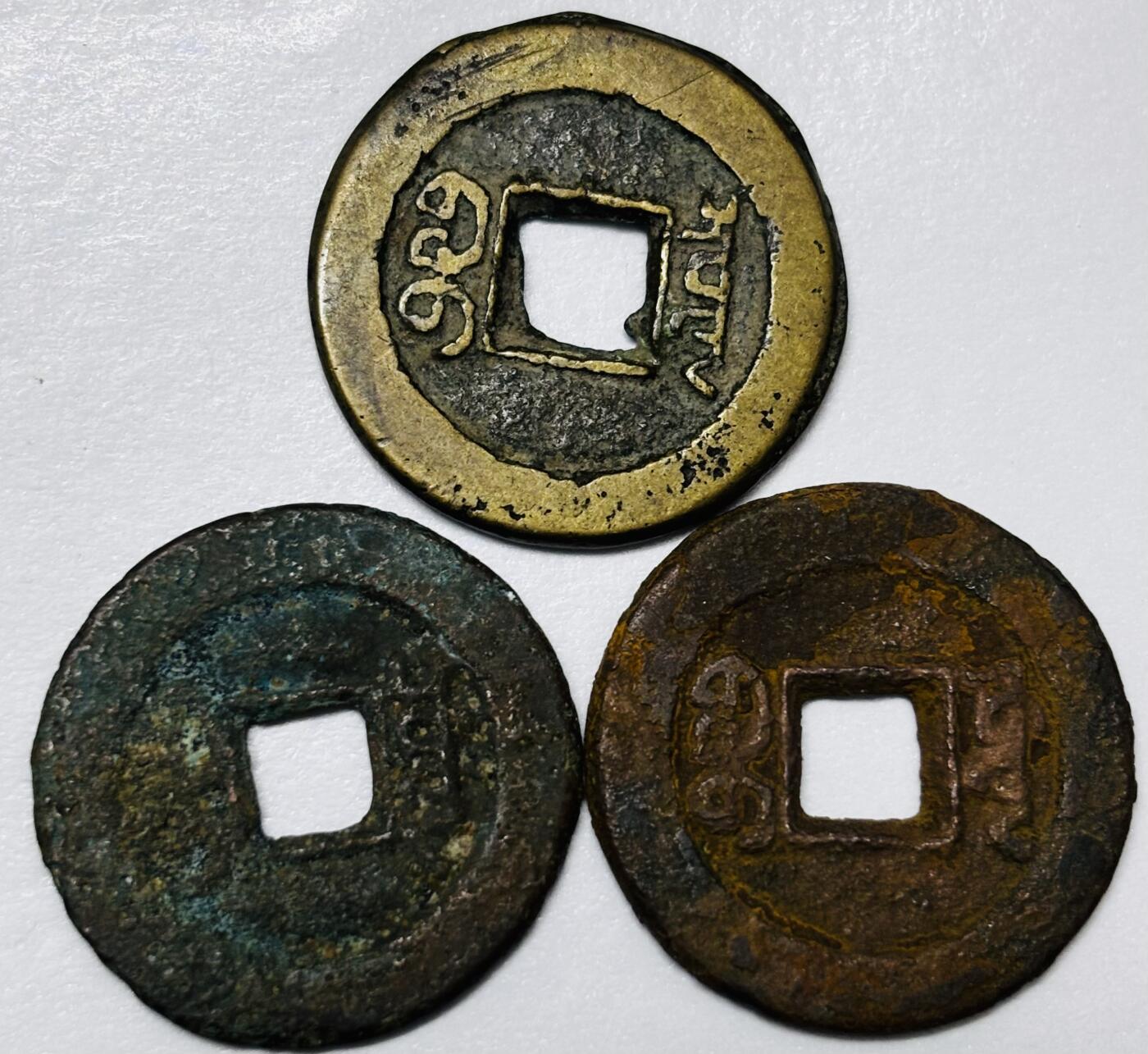 文馨钱币收藏第 285 场，【 长期接收代拍品】银币，评级币，散币场