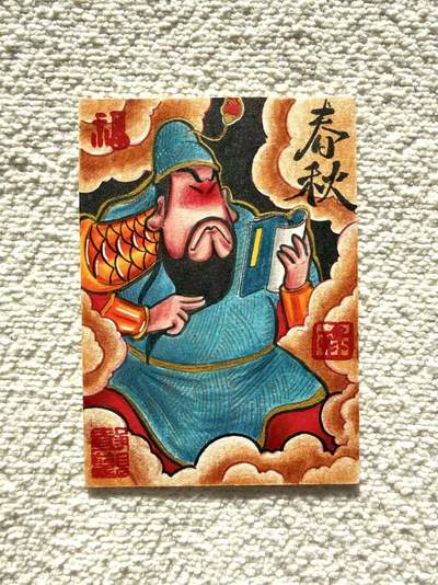 天玑星卡拍第151期《12.18周四截拍》持续收拍收评中 满赠卡需备注 - 【手绘卡】居子 关羽 春秋 手绘卡