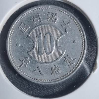 沼泽如烟--第933场 - 康德八年一角