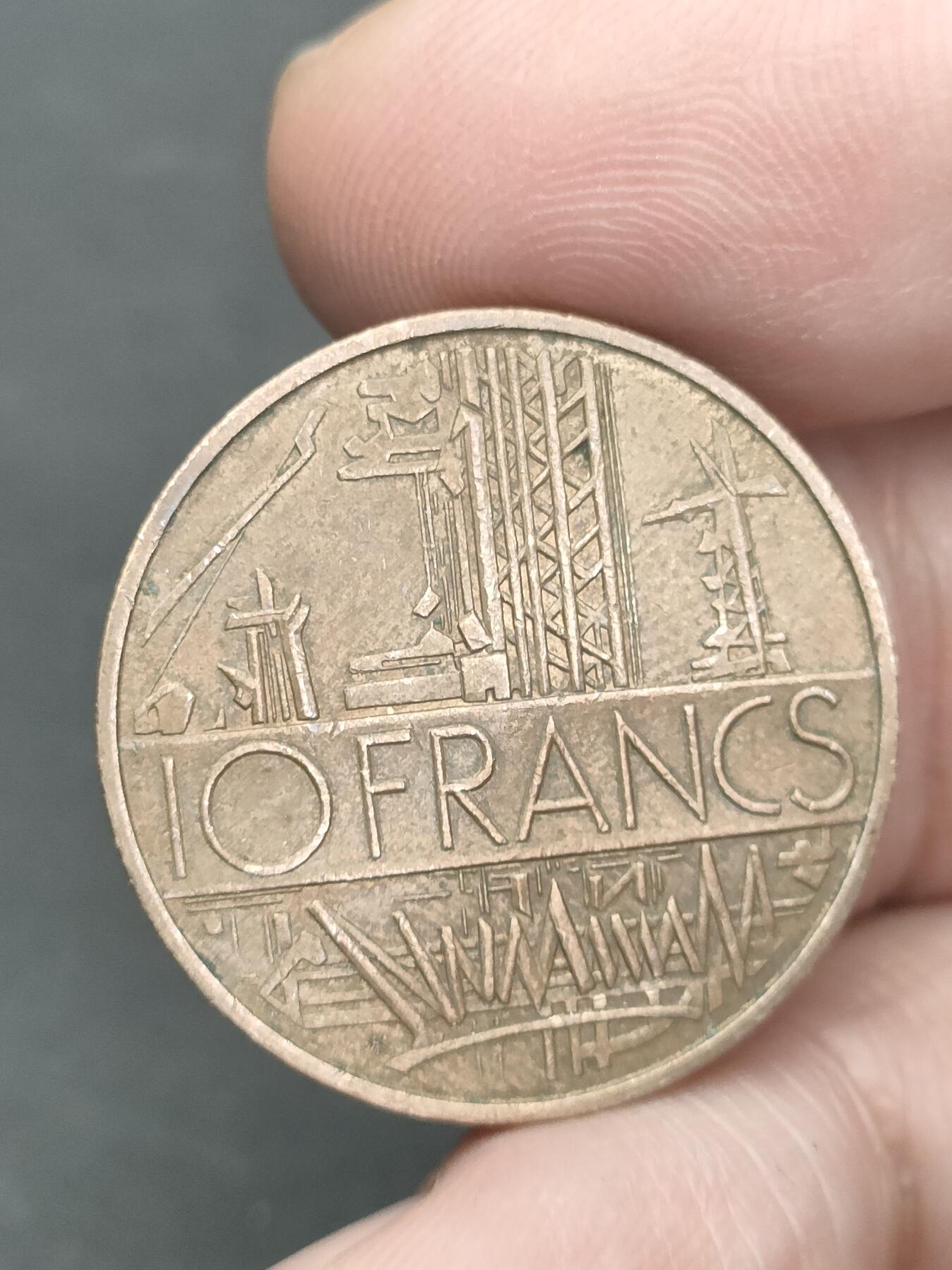 猩哥外币小铺➨【第209场】 法国