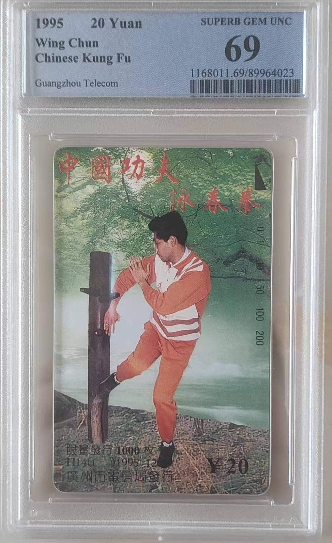 【琪哥网】评级磁卡综合场(117）