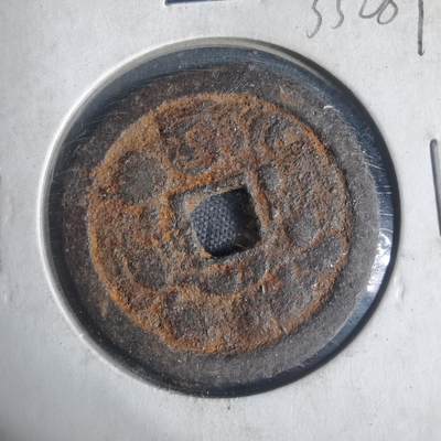 沼泽如烟--第933场 - 寿比南山