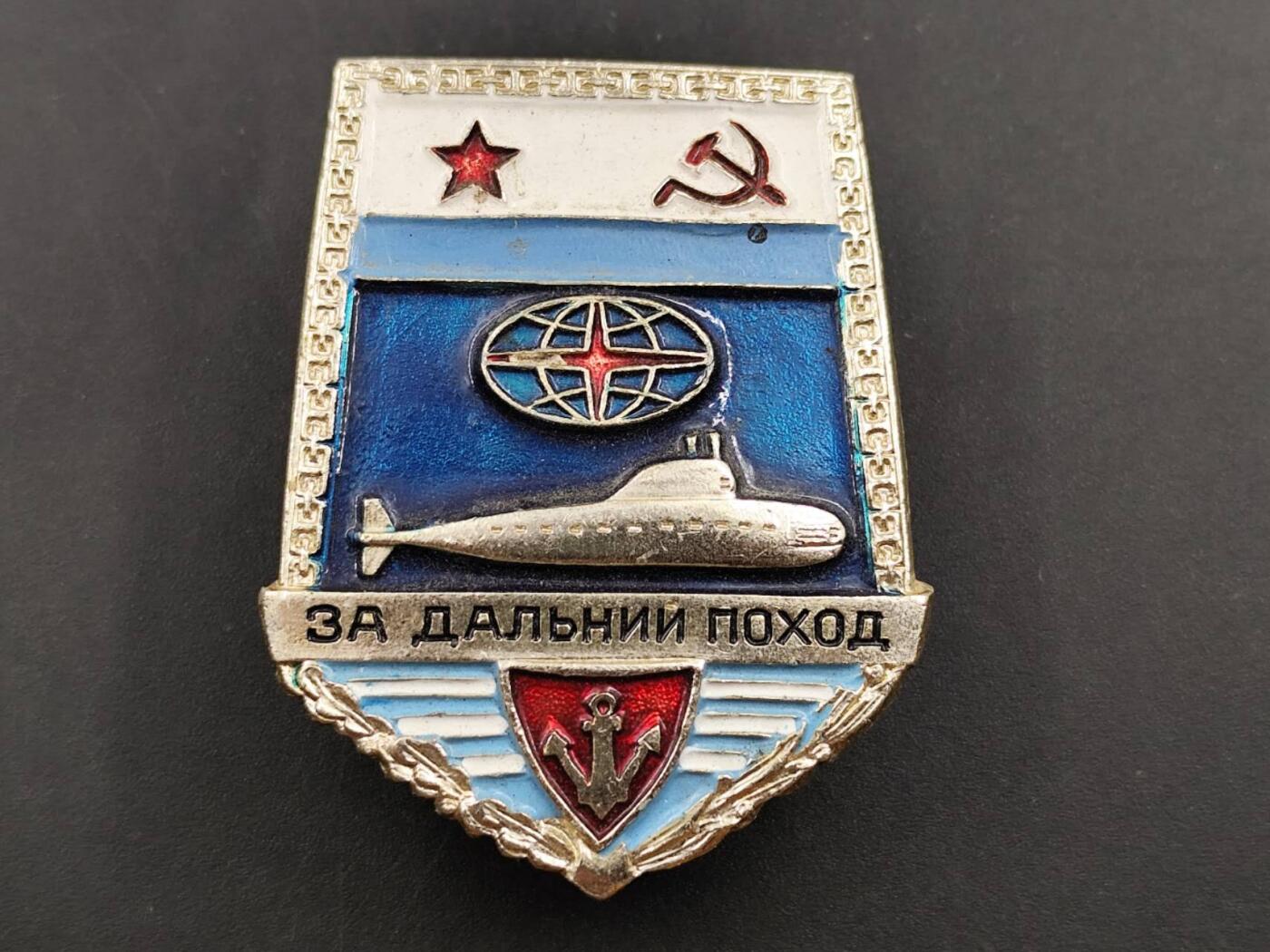 12月13日徽章钱币专场