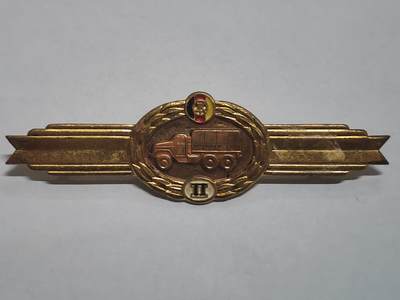 韵星假日拍卖第三十二期 -- Rimey Holidays Auction 32 - 民主德国二级汽车兵技能证章