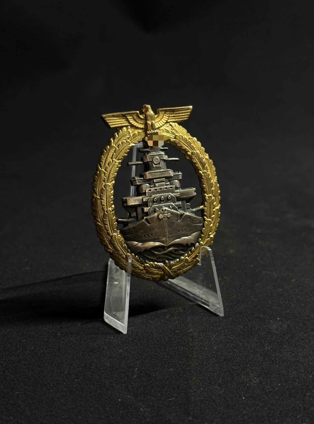 欢庆元旦！戎马世界章牌大赏第109期元旦大拍 德国二战公海舰队勋章，顿巴铜制，海军大厂什莫林场造