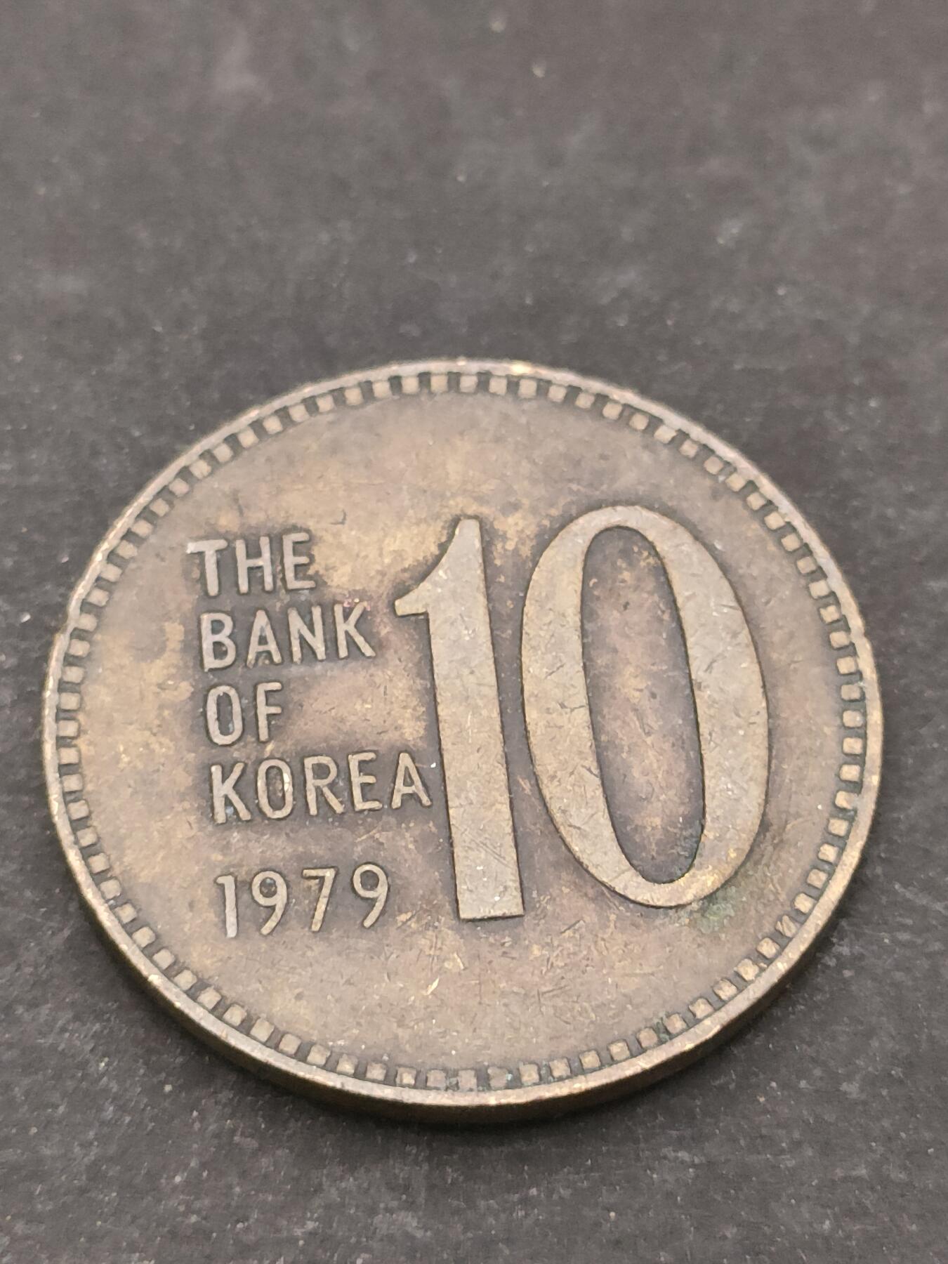 猩哥外币小铺➨【第209场】 韩国