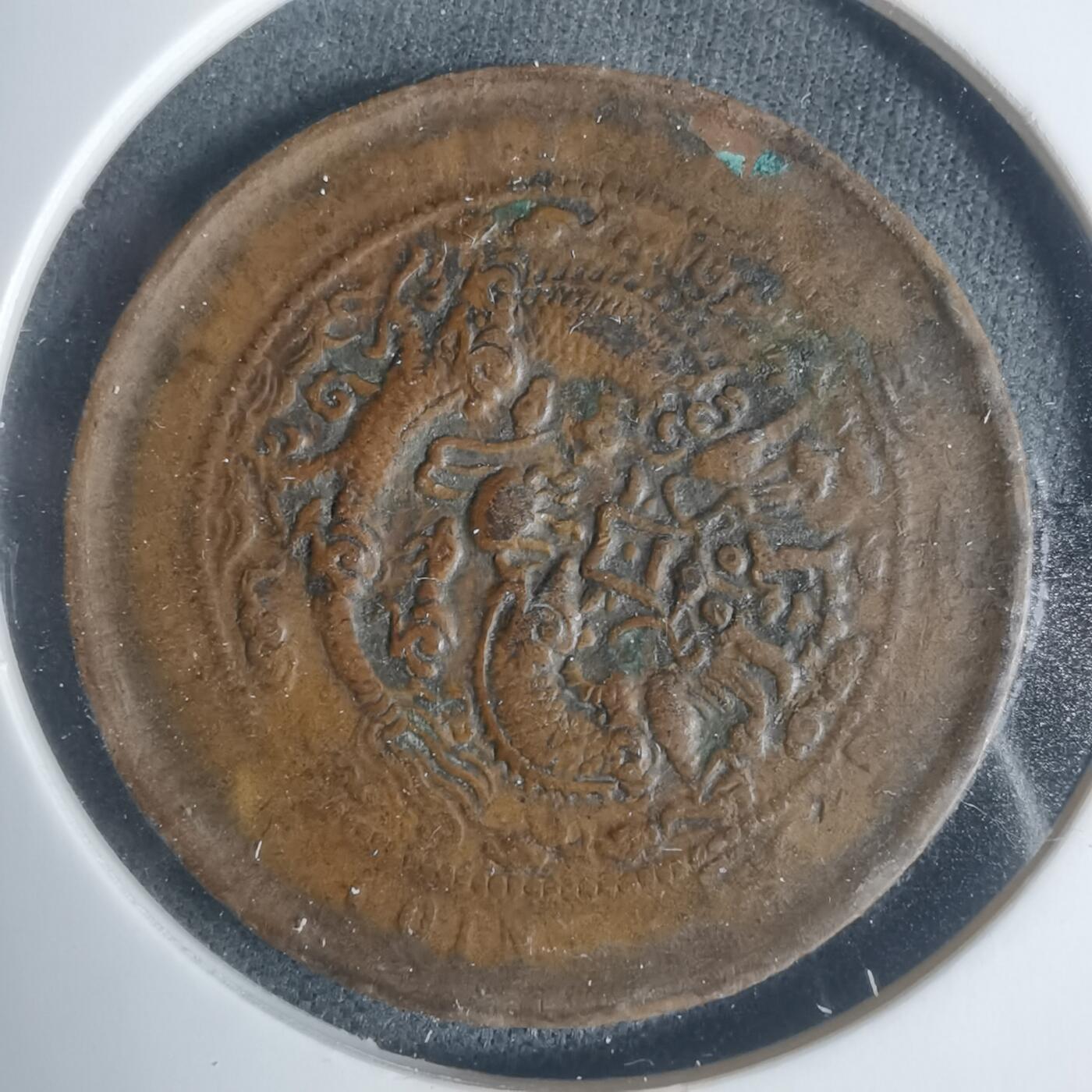 沼泽如烟--第933场 丁未中心甯