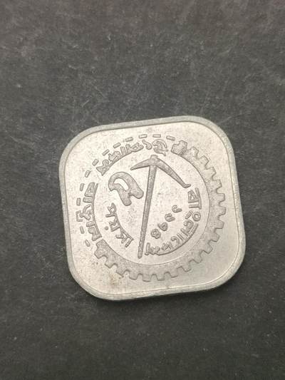 猩哥外币小铺➨【第209场】 - 斯里兰卡