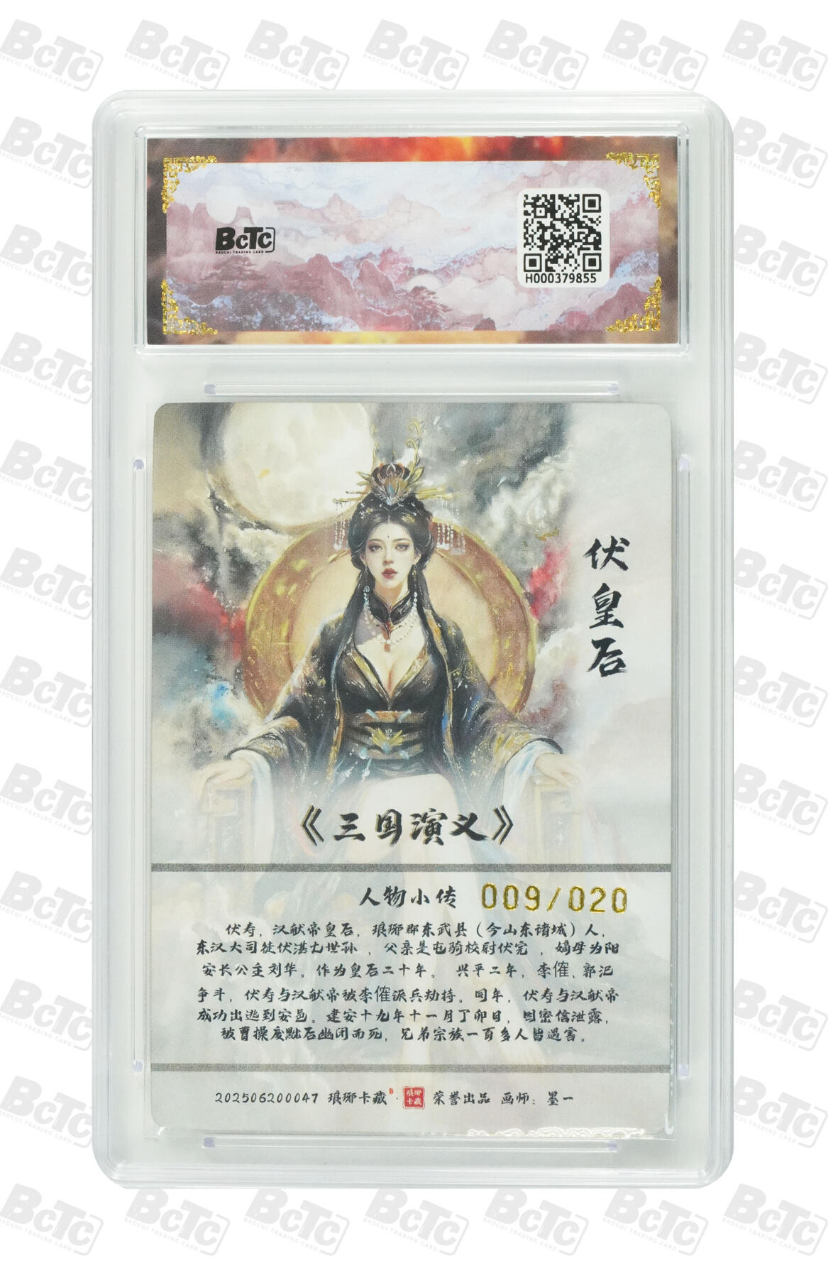 阳大大卡牌拍卖第87期（持续收拍品，周六晚上九点截拍，进群福利早知道）